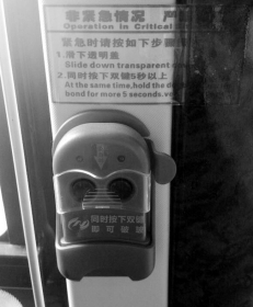 客車自動破窗裝置,遙控自動破玻器,破窗器,南冠破玻器 客車自動破窗裝置,遙控自動破玻器,破窗器,南冠破玻器