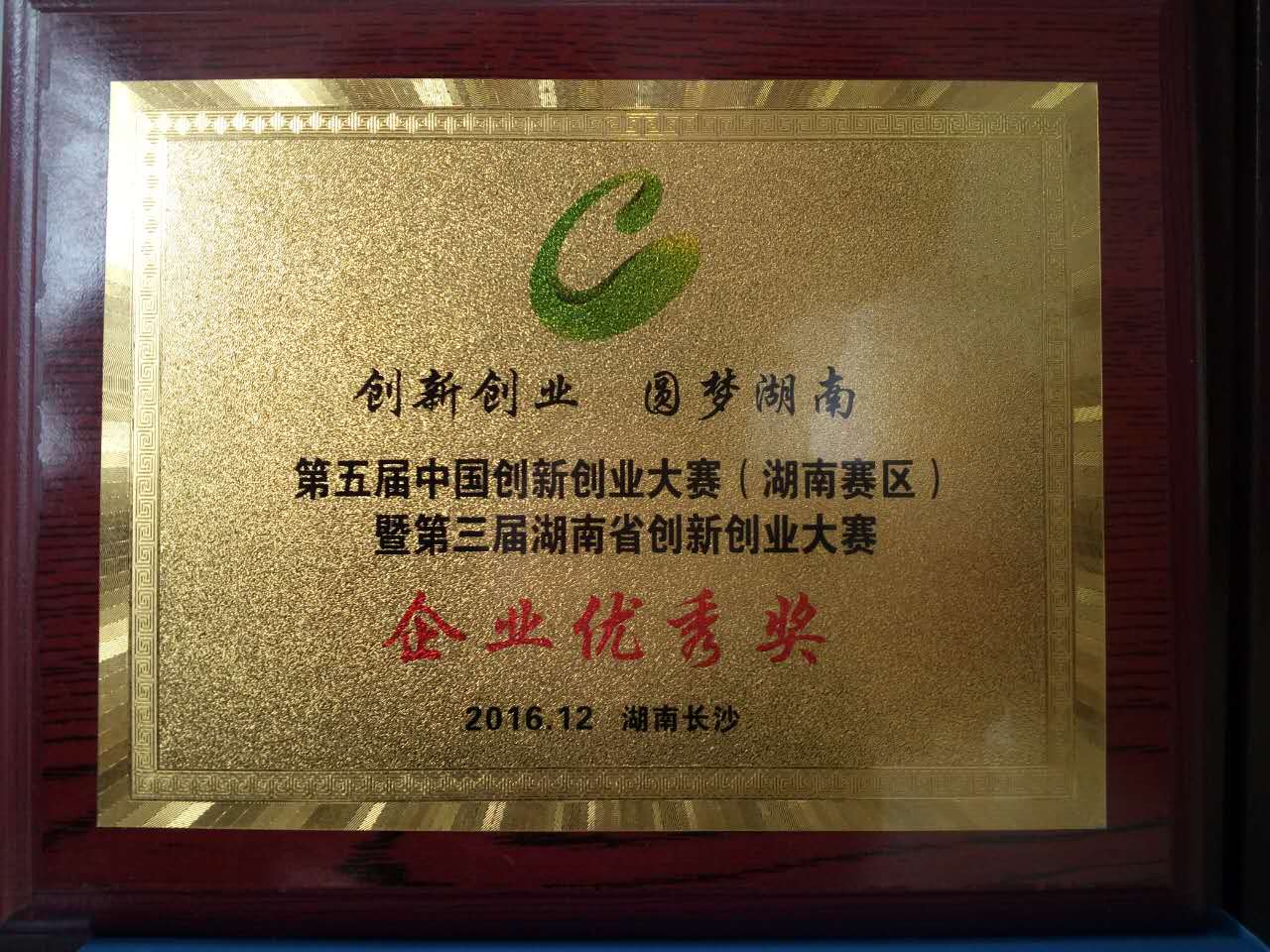 客車(chē)自動(dòng)破窗裝置,遙控自動(dòng)破玻器,破窗器,南冠破玻器